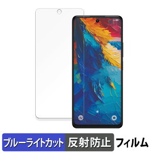 TCL 50 XL NXTPAPER 5G  یtB u[CgJbg tB yȖʑΉ ˒ጸz LYC {