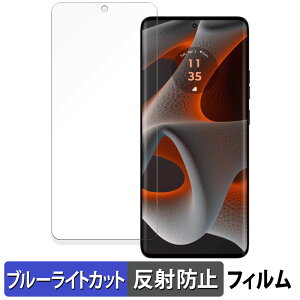 Motorola edge 50s pro ������ �ی�t�B���� �u���[���C�g�J�b�g �t�B���� �y�ȖʑΉ� ���˒ጸ�z �L�Y�C�� ���{��