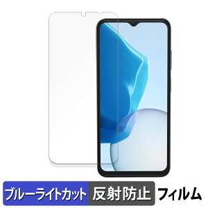 DOOGEE N55 Plus ������ �ی�t�B���� �u���[���C�g�J�b�g �t�B���� �y�ȖʑΉ� ���˒ጸ�z �L�Y�C�� ���{��