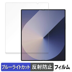 y|Cg2{z Samsung Galaxy Z Fold6 ( C )  یtB u[CgJbg tB yȖʑΉ ˒ጸz LYC {
