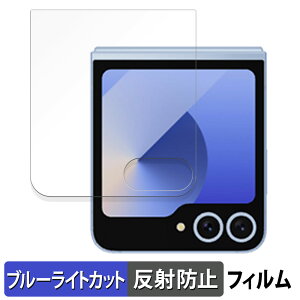 Samsung Galaxy Z Flip6 Doraemon Limited Edition / DORAEMON SPECIAL EDITION ( Jo[fBXvC )  یtB u[CgJbg tB yȖʑΉ ˒ጸz LYC {