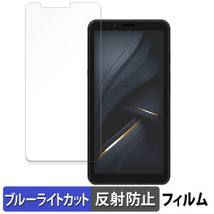 �y�|�C���g2�{�z Bigme E ink Smartphone Hibreak ������ �ی�t�B���� �u���[���C�g�J�b�g �t�B���� �y�ȖʑΉ� ���˒ጸ�z �L�Y�C�� ���{��