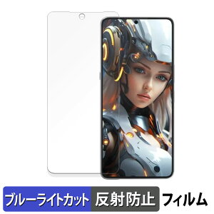 CUBOT MAX 5 ������ �ی�t�B���� �u���[���C�g�J�b�g �t�B���� �y�ȖʑΉ� ���˒ጸ�z �L�Y�C�� ���{��