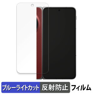 �y�|�C���g2�{�z OnePlus Open Apex Edition ( �w�ʉ�� ) ������ �ی�t�B���� �u���[���C�g�J�b�g �t�B���� �y�ȖʑΉ� ���˒ጸ�z �L�Y�C�� ���{��