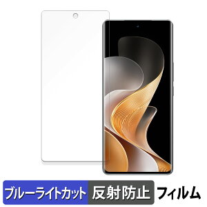 vivo V40 Pro ������ �ی�t�B���� �u���[���C�g�J�b�g �t�B���� �y�ȖʑΉ� ���˒ጸ�z �L�Y�C�� ���{��