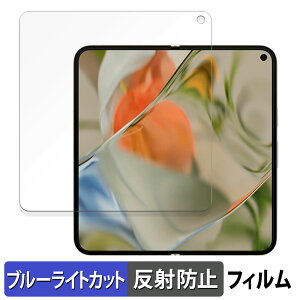 y|Cg2{z Google Pixel 9 Pro Fold ( C ) ( O[O sNZ 9 v tH[h )  یtB u[CgJbg tB yȖʑΉ ˒ጸz LYC {
