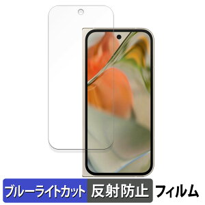 Google Pixel 9 Pro Fold ( Tu ) ( O[O sNZ 9 v tH[h )  یtB u[CgJbg tB yȖʑΉ ˒ጸz LYC {