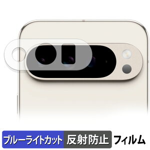 y|Cg2{z Google Pixel 9 Pro XL ( Yӕ ) ( O[O sNZ 9 v GbNXG )  یtB u[CgJbg tB yȖʑΉ ˒ጸz LYC {