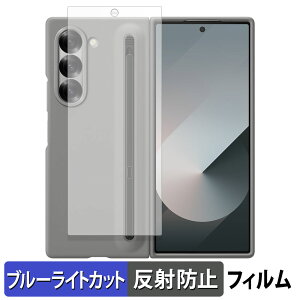 Samsung Galaxy Z Fold6 ( Jo[ )(  Galaxy Z Fold6 S Pen Case Ή )  یtB u[CgJbg tB yȖʑΉ ˒ጸz LYC {
