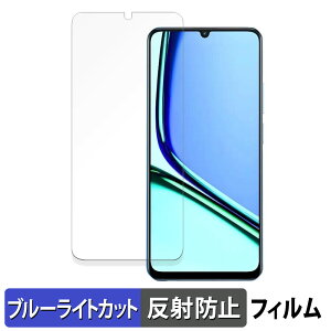 �y�|�C���g2�{�z realme Note 60 ������ �ی�t�B���� �u���[���C�g�J�b�g �t�B���� �y�ȖʑΉ� ���˒ጸ�z �L�Y�C�� ���{��