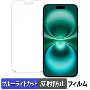 iPhone 16 Plus (  ) Abv ACtH 16 vX ( 6.7C` )  یtB u[CgJbg tB yȖʑΉ ˒ጸz LYC {