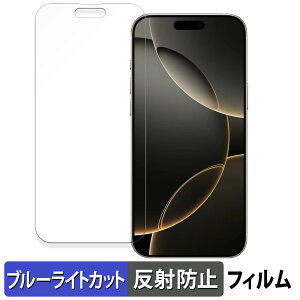 iPhone 16 Pro Max (  ) Abv ACtH 16 v }bNX ( 6.9C` )  یtB u[CgJbg tB yȖʑΉ ˒ጸz LYC {