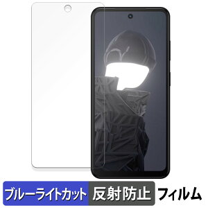 HMD Fusion ������ �ی�t�B���� �u���[���C�g�J�b�g �t�B���� �y�ȖʑΉ� ���˒ጸ�z �L�Y�C�� ���{��