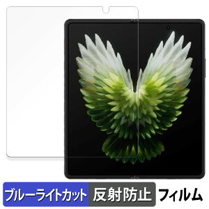 TECNO PHANTOM V Fold2 5G ( CfBXvC )  یtB u[CgJbg tB yȖʑΉ ˒ጸz LYC {