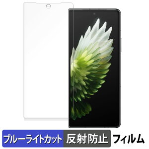 TECNO PHANTOM V Fold2 5G ( TufBXvC )  یtB u[CgJbg tB yȖʑΉ ˒ጸz LYC {