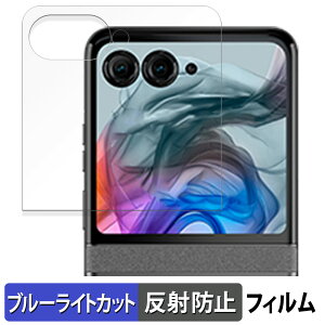 y|Cg2{z motorola razr 50s / razr 50d ( AEgfBXvC )  یtB u[CgJbg tB yȖʑΉ ˒ጸz LYC {