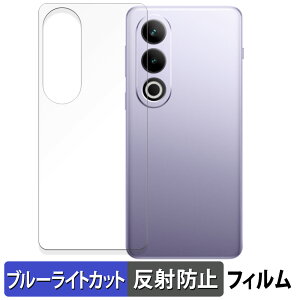 OnePlus Ace 3V ( �w�� ) ������ �ی�t�B���� �u���[���C�g�J�b�g �t�B���� �y�ȖʑΉ� ���˒ጸ�z �L�Y�C�� ���{��