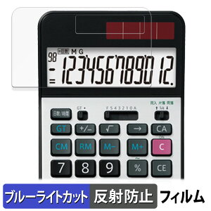 �y�|�C���g2�{�z SHARP EL-G37 ������ �ی�t�B���� �u���[���C�g�J�b�g �t�B���� �y�ȖʑΉ� ���˒ጸ�z �L�Y�C�� ���{��