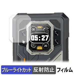 CUBOT KINGKONG X PRO ( ���A�f�B�X�v���C ) ������ �ی�t�B���� �u���[���C�g�J�b�g �t�B���� �y�ȖʑΉ� ���˒ጸ�z �L�Y�C�� ���{��