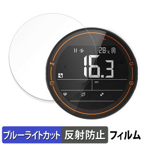 CYCPLUS M2 �T�C�N���R���s���[�^ ������ �ی�t�B���� �u���[���C�g�J�b�g �t�B���� �y�ȖʑΉ� ���˒ጸ�z �L�Y�C�� ���{��