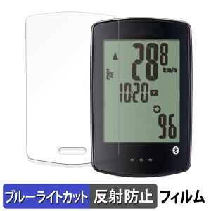 �L���b�g�A�C ( CAT EYE ) �T�C�N���R���s���[�^ PADRONE DIGITAL CC-PA400B ������ �ی�t�B���� �u���[���C�g�J�b�g �t�B���� �y�ȖʑΉ� ���˒ጸ�z �L�Y�C�� ���{��