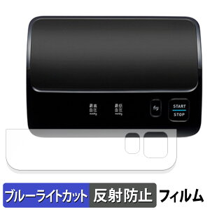 I rv HCR-7608T2 / HEM-7600T  یtB u[CgJbg tB yȖʑΉ ˒ጸz LYC {