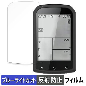 �y�|�C���g2�{�z CYCPLUS GPS�T�C�N���R���s���[�^ M1 �ی�t�B���� �u���[���C�g�J�b�g �t�B���� �y �ȖʑΉ� ���˒ጸ �z �L�Y�C�� ���{��