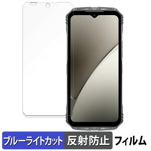 DOOGEE S Punk Pro ������ �ی�t�B���� �u���[���C�g�J�b�g �t�B���� �y�ȖʑΉ� ���˒ጸ�z �L�Y�C�� ���{��