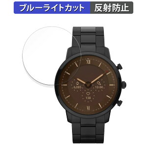 �y�|�C���g2�{�z �ی�t�B���� FOSSIL NEUTRA GEN 6 HYBRID SMARTWATCH ������ �u���[���C�g�J�b�g �t�B���� �ȖʑΉ� �y���˒ጸ�z ���{��