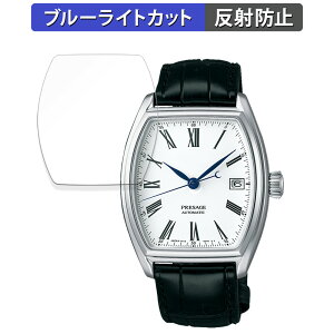 یtB SEIKO PRESAGE SARX051  u[CgJbg tB ȖʑΉ y˒ጸz {