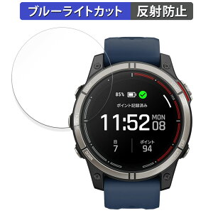 GARMIN quatix 7 Pro AMOLED �p �ی�t�B���� �u���[���C�g�J�b�g �t�B���� �y�ȖʑΉ� ���˒ጸ�z �L�Y�C�� ���{��