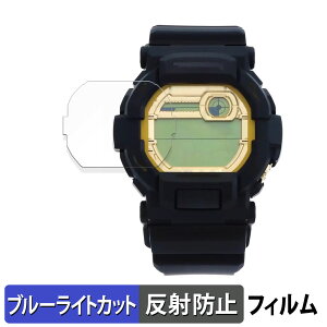 CASIO G-SHOCK GD-350 �V���[�Y �p �ی�t�B���� �u���[���C�g�J�b�g �t�B���� �y�ȖʑΉ� ���˒ጸ�z �L�Y�C�� ���{��