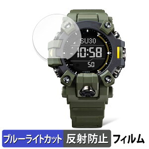 CASIO G-SHOCK GW-9500�V���[�Y �p �ی�t�B���� �u���[���C�g�J�b�g �t�B���� �y�ȖʑΉ� ���˒ጸ�z �L�Y�C�� ���{��