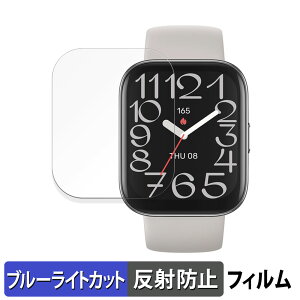 �y�|�C���g2�{�z Amazfit Bip 5 Unity �p �ی�t�B���� �u���[���C�g�J�b�g �t�B���� �y�ȖʑΉ� ���˒ጸ�z �L�Y�C�� ���{��