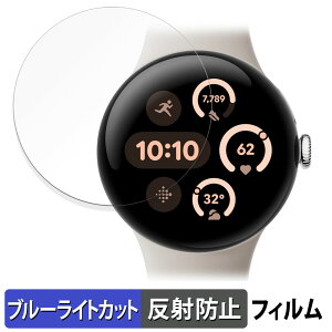 y|Cg2{z Google Pixel Watch 3 ( 41mmf ) ( 4 ) یtB u[CgJbg tB yȖʑΉ ˒ጸz LYC { O[O sNZ EHb` X[