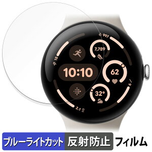 y|Cg2{z Google Pixel Watch 3 ( 45mmf ) ( 4 ) یtB u[CgJbg tB yȖʑΉ ˒ጸz LYC { O[O sNZ EHb` X[