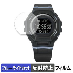 CASIO G-SHOCK GMD-B300�V���[�Y �p �ی�t�B���� �u���[���C�g�J�b�g �t�B���� �y�ȖʑΉ� ���˒ጸ�z �L�Y�C�� ���{��