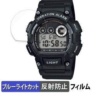 CASIO Collection W-735H�V���[�Y �p �ی�t�B���� �u���[���C�g�J�b�g �t�B���� �y�ȖʑΉ� ���˒ጸ�z �L�Y�C�� ���{��
