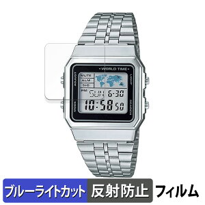 CASIO A500WA / A500WGA �p �ی�t�B���� �u���[���C�g�J�b�g �t�B���� �y�ȖʑΉ� ���˒ጸ�z �L�Y�C�� ���{��
