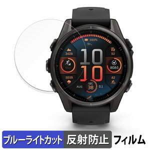 GARMIN fenix 8 Sapphire AMOLED ( P[XTCY 43mm ) p یtB u[CgJbg tB yȖʑΉ ˒ጸz LYC {