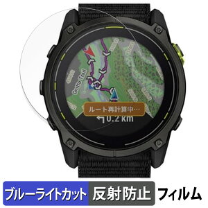 GARMIN Enduro 3 �p �ی�t�B���� �u���[���C�g�J�b�g �t�B���� �y�ȖʑΉ� ���˒ጸ�z �L�Y�C�� ���{��