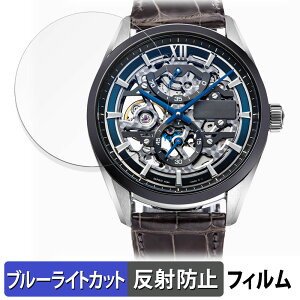 ORIENT STAR M34 F8 �X�P���g�� �n���h���C���f�B���O RK-AZ0103L �p �ی�t�B���� �u���[���C�g�J�b�g �t�B���� �y�ȖʑΉ� ���˒ጸ�z �L�Y�C�� ���{��