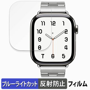 �y�|�C���g2�{�z Apple Watch Hermes Series 10 ( �P�[�X�T�C�Y 42mm ) �p �ی�t�B���� �u���[���C�g�J�b�g �t�B���� �y�ȖʑΉ� ���˒ጸ�z �L�Y�C�� ���{��