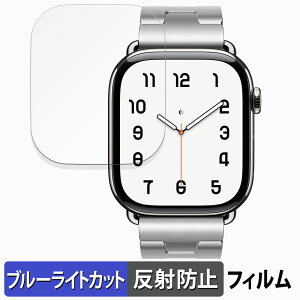�y�|�C���g2�{�z Apple Watch Hermes Series 10 ( �P�[�X�T�C�Y 46mm ) �p �ی�t�B���� �u���[���C�g�J�b�g �t�B���� �y�ȖʑΉ� ���˒ጸ�z �L�Y�C�� ���{��