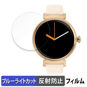 �y�|�C���g2�{�z MONOMAM �X�}�[�g�E�H�b�` minimo SW-DM70 �p �ی�t�B���� �u���[���C�g�J�b�g �t�B���� �y�ȖʑΉ� ���˒ጸ�z �L�Y�C�� ���{��