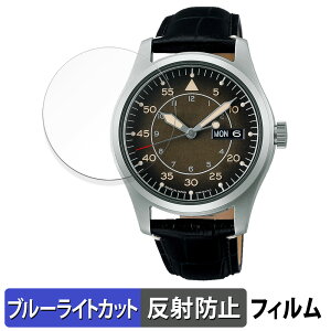 SEIKO 5�X�|�[�c �x�ėY�l ���胂�f�� SBSA277 �p �ی�t�B���� �u���[���C�g�J�b�g �t�B���� �y�ȖʑΉ� ���˒ጸ�z �L�Y�C�� ���{��