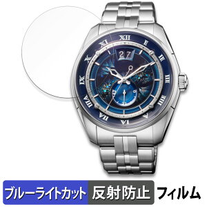 �y�|�C���g2�{�z CITIZEN CAMPANOLA MECHANICAL COLLECTION ���J�j�J�� �R���N�V���� �V���[�Y �p �ی�t�B���� �u���[���C�g�J�b�g �t�B���� �y�ȖʑΉ� ���˒ጸ�z �L�Y�C�� ���{��