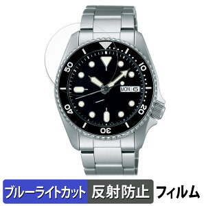 SEIKO 5X|[c SKXV[Y 44.2mm p یtB u[CgJbg tB yȖʑΉ ˒ጸz LYC {
