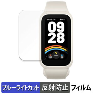 �y�|�C���g2�{�z Xiaomi Smart Band 9 Active �X�}�[�g�o���h �p �ی�t�B���� �u���[���C�g�J�b�g �t�B���� �y�ȖʑΉ� ���˒ጸ�z �L�Y�C�� �V���I�~ �A�N�e�B�u