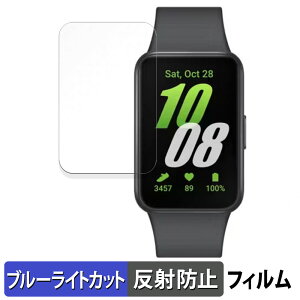 Samsung Galaxy Fit3 �M�����N�V�[�t�B�b�g�X���[ �p �ی�t�B���� �u���[���C�g�J�b�g �t�B���� �y�ȖʑΉ� ���˒ጸ�z �L�Y�C�� ���{��